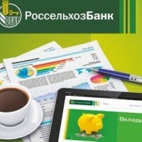 Пенсионный Вклад Россельхозбанка