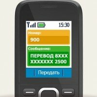 Перевод с карты на карту Сбербанка через Мобильный банк