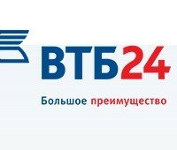 Потребительские кредиты ВТБ 24 на 2016 год