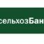 Россельхозбанк Кредиты 2016