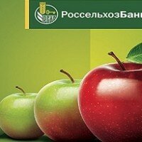 Вклад Россельхозбанк Классический