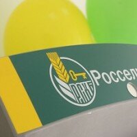 Вклады Россельхозбанка 2016