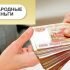 Займы в МКК «Народные Деньги». Отзывы